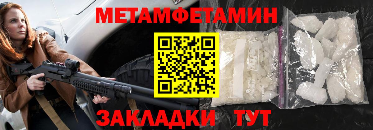 Амфетамин VHQ Сочи