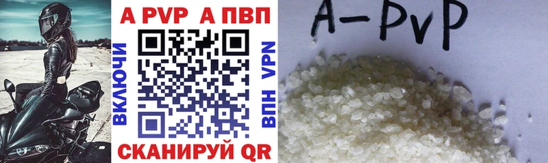 даркнет сайт Сочи APVP VHQ
