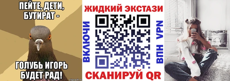 магазин  наркотиков  мориарти официальный сайт  Бутират буратино  Сочи  ссылка на мегу tor 