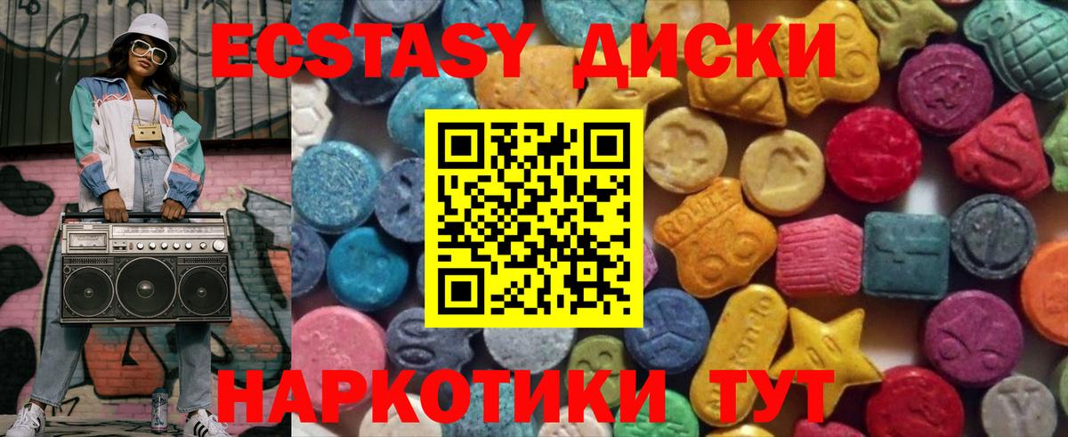 Меф кристаллы  МЕФ  ГАШИШ  МАРИХУАНА  Сочи  Alpha-PVP СОЛЬ кристаллы  Вход с VPN  Кокаин  ТГК 