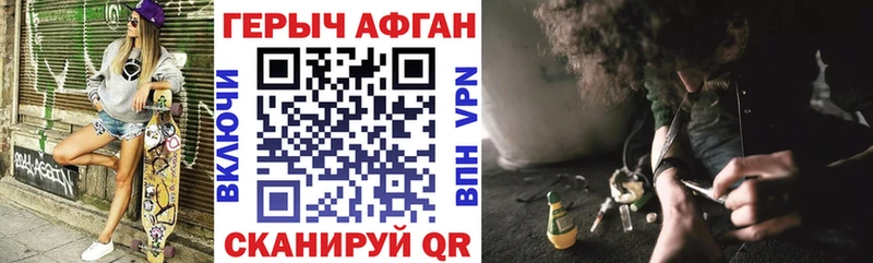 где купить   omg tor  ГЕРОИН герыч  Сочи 