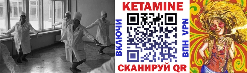 КЕТАМИН ketamine  сколько стоит  Сочи 