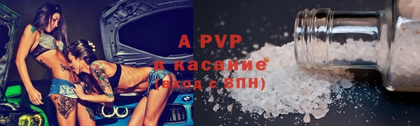 марки nbome Балахна