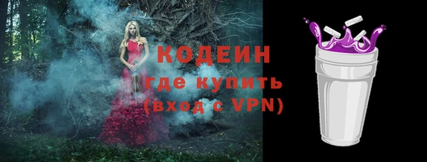 герыч Михайлов
