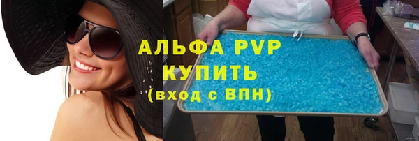 МДМА Михайловка