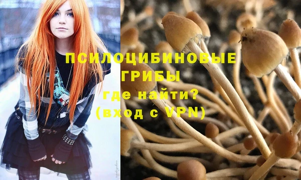 бошки Навашино