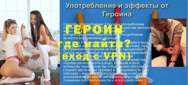 герыч Михайлов