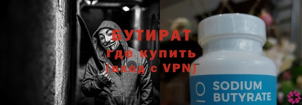 стаф Алагир