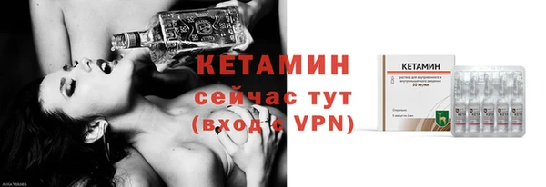 МДМА Михайловка