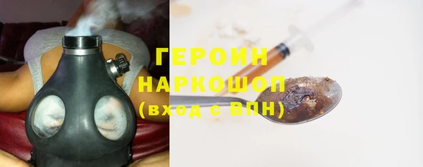 гидра Медногорск