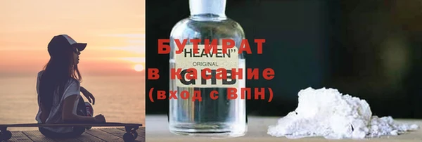 тгк Богородск