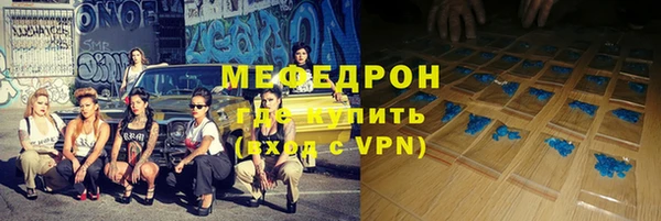 МДМА Михайловка