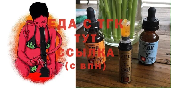 МДМА Михайловка