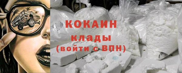 героин Надым