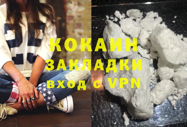 МДМА Михайловка