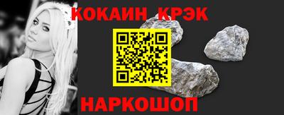 кокаин колумбия Заволжье