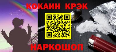 кокаин колумбия Заволжье
