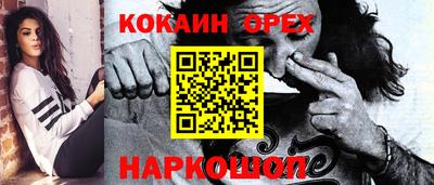 эйфоретик Заводоуковск