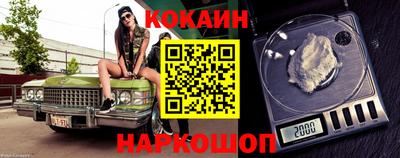 кокаин колумбия Заволжье