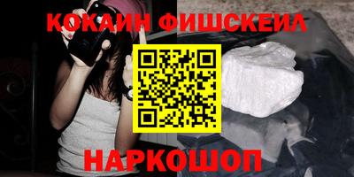 прущие грибы Жуковский