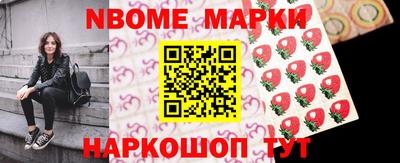 эйфоретик Заводоуковск