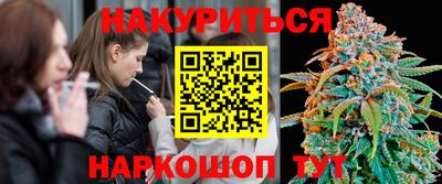 эйфоретик Заводоуковск