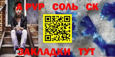 эйфоретик Заводоуковск