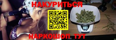 эйфоретик Заводоуковск