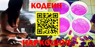 кокаин колумбия Заволжье