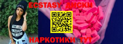 эйфоретик Заводоуковск