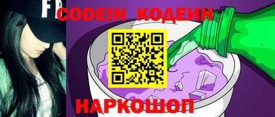эйфоретик Заводоуковск