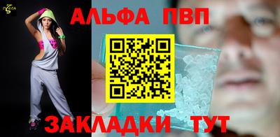 эйфоретик Заводоуковск