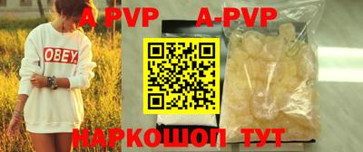 прущие грибы Жуковский