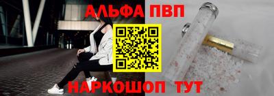эйфоретик Заводоуковск
