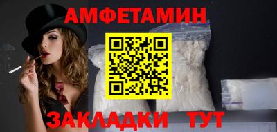 прущие грибы Жуковский