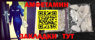 эйфоретик Заводоуковск