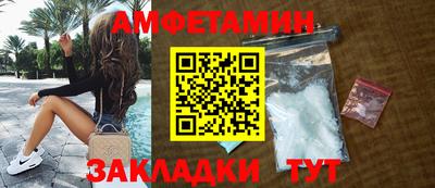 прущие грибы Жуковский