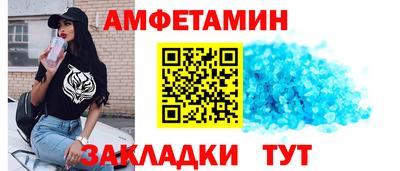 эйфоретик Заводоуковск