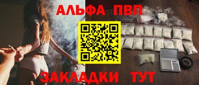 Альфа ПВП Ирбит