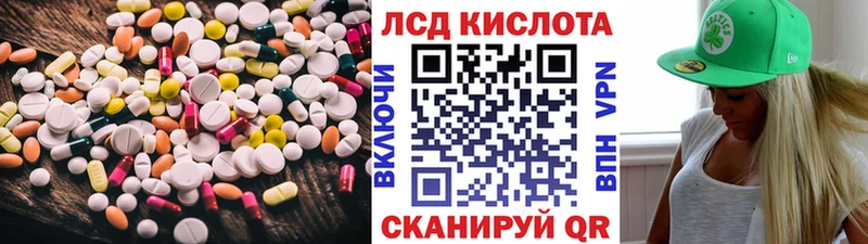 mega ONION  Сочи  LSD-25 экстази кислота 