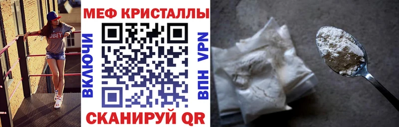 omg ТОР  Сочи  Меф VHQ 