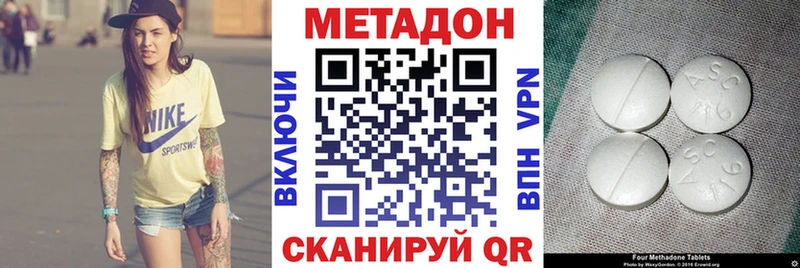 МЕГА сайт  Сочи  МЕТАДОН мёд 