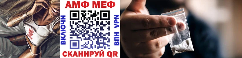 Метамфетамин кристалл  магазин    omg tor  Сочи 
