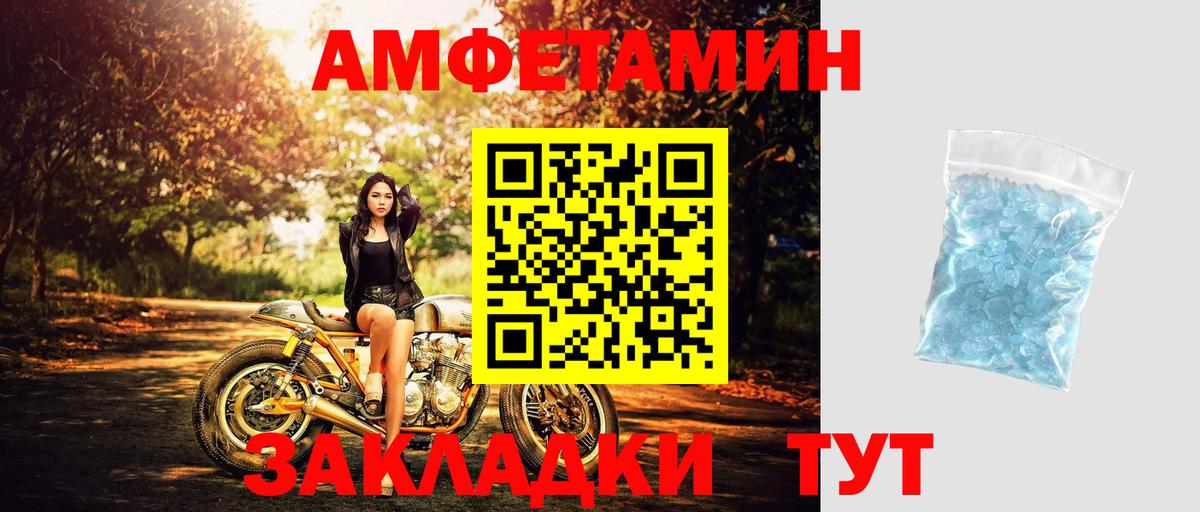 Сочи  Метамфетамин пудра  Метамфетамин пудра  Метамфетамин  Вход с VPN 