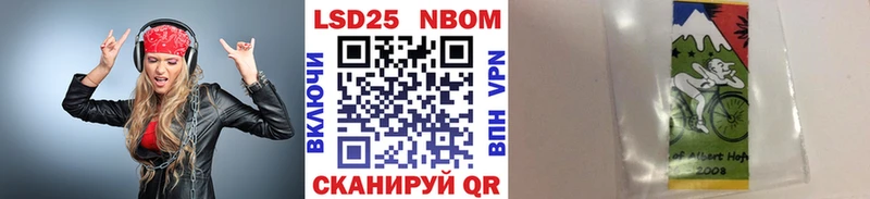 Марки N-bome 1,5мг  Сочи 