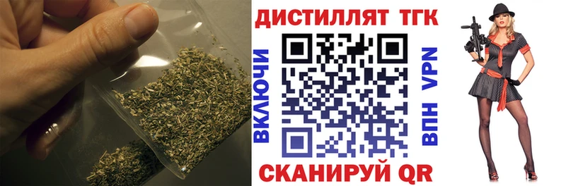 blacksprut   Сочи  ТГК THC oil  купить наркотики цена 