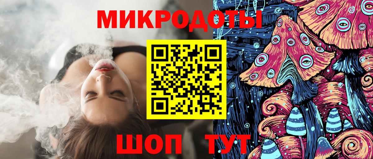 Псилоцибиновые грибы Magic Shrooms  Вход с VPN  Сочи 