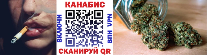Каннабис семена  где купить наркоту  Сочи 
