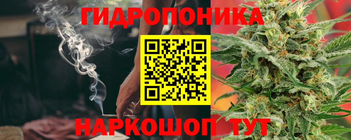 МАРИХУАНА гибрид  Каннабис гибрид  Конопля гибрид  Сочи  Вход с VPN  Каннабис VHQ 